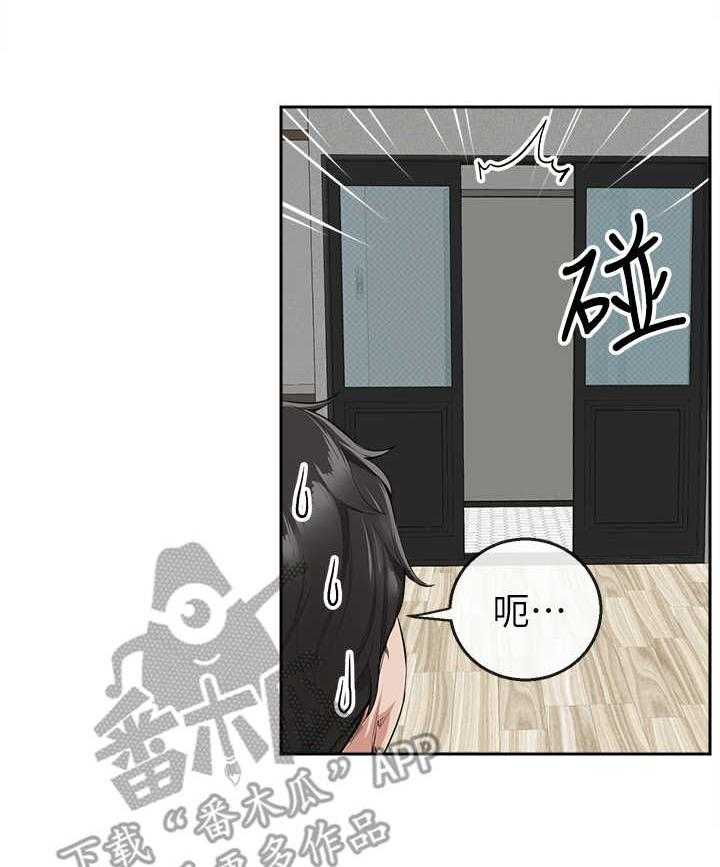 《声场效应》漫画最新章节第11话 11_吃醋免费下拉式在线观看章节第【8】张图片