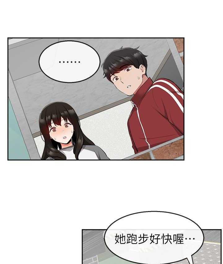 《声场效应》漫画最新章节第11话 11_吃醋免费下拉式在线观看章节第【6】张图片