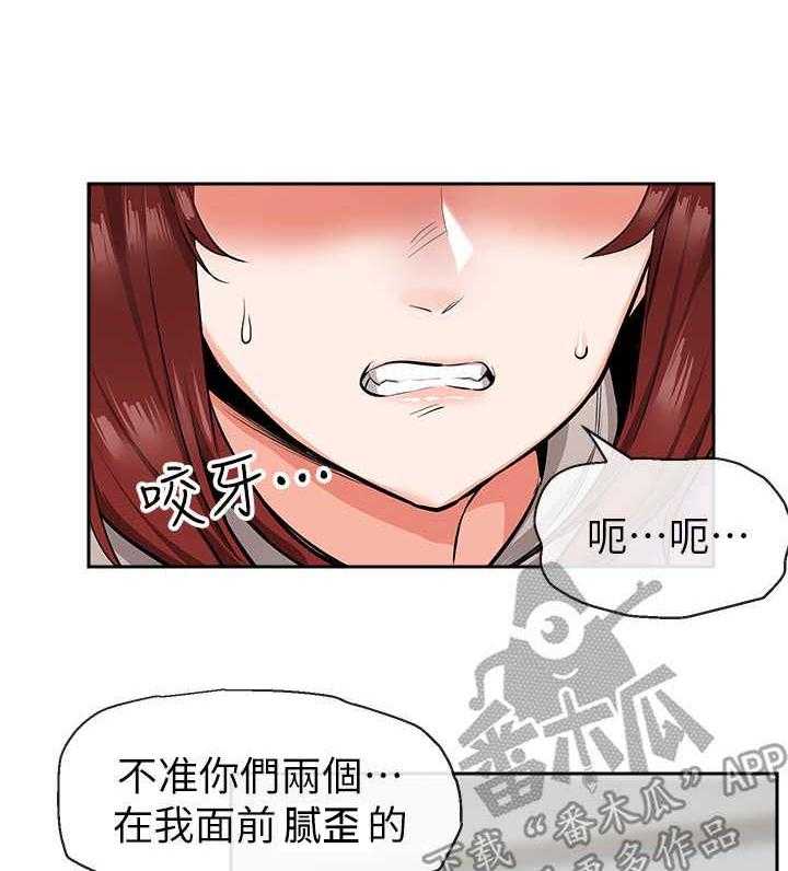 《声场效应》漫画最新章节第11话 11_吃醋免费下拉式在线观看章节第【17】张图片