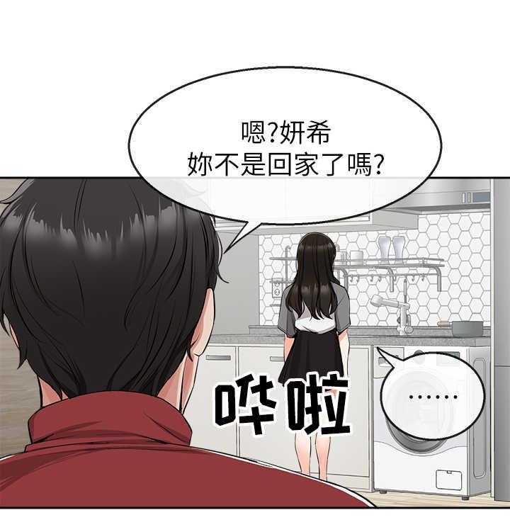 《声场效应》漫画最新章节第12话 12_超市免费下拉式在线观看章节第【18】张图片