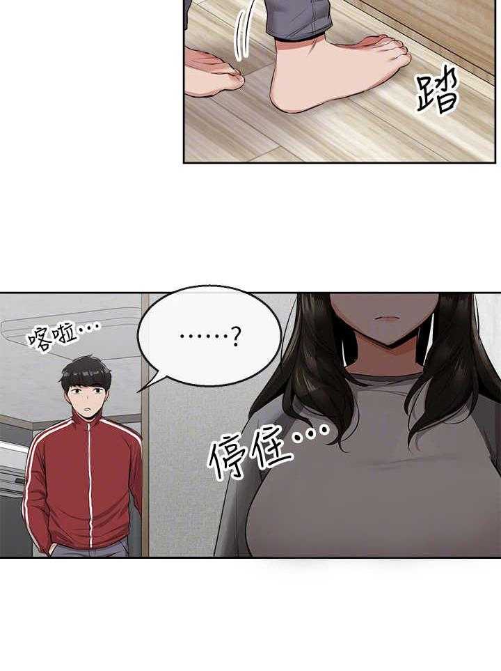 《声场效应》漫画最新章节第12话 12_超市免费下拉式在线观看章节第【19】张图片