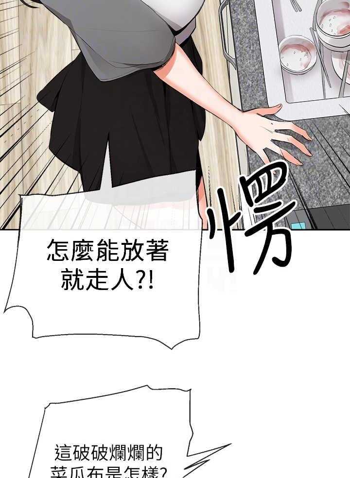 《声场效应》漫画最新章节第12话 12_超市免费下拉式在线观看章节第【14】张图片