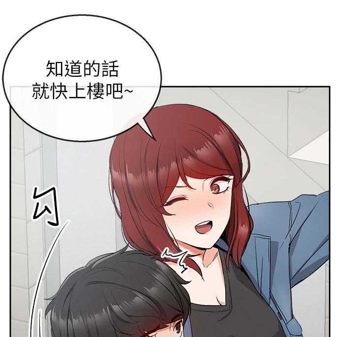 《声场效应》漫画最新章节第14话 14_网咖免费下拉式在线观看章节第【31】张图片