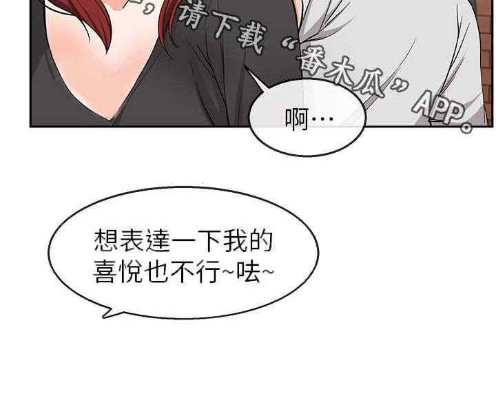 《声场效应》漫画最新章节第14话 14_网咖免费下拉式在线观看章节第【1】张图片