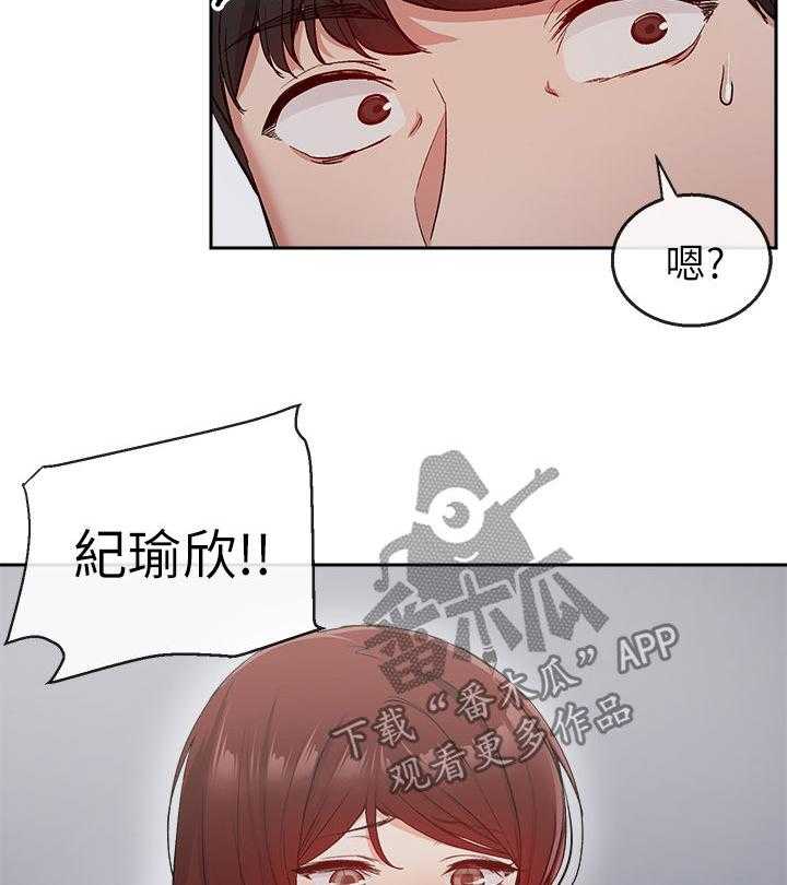 《声场效应》漫画最新章节第15话 15_木头免费下拉式在线观看章节第【7】张图片