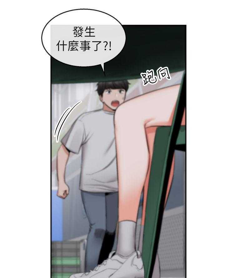 《声场效应》漫画最新章节第15话 15_木头免费下拉式在线观看章节第【5】张图片