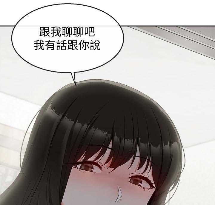 《声场效应》漫画最新章节第17话 17_该不会知道了吧免费下拉式在线观看章节第【3】张图片