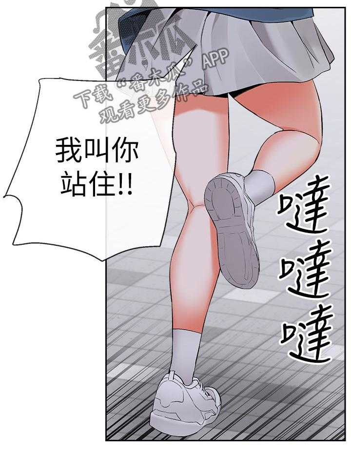 《声场效应》漫画最新章节第17话 17_该不会知道了吧免费下拉式在线观看章节第【18】张图片