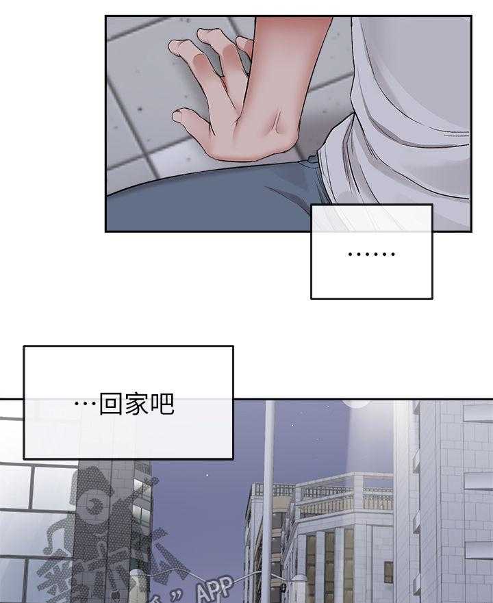 《声场效应》漫画最新章节第17话 17_该不会知道了吧免费下拉式在线观看章节第【8】张图片