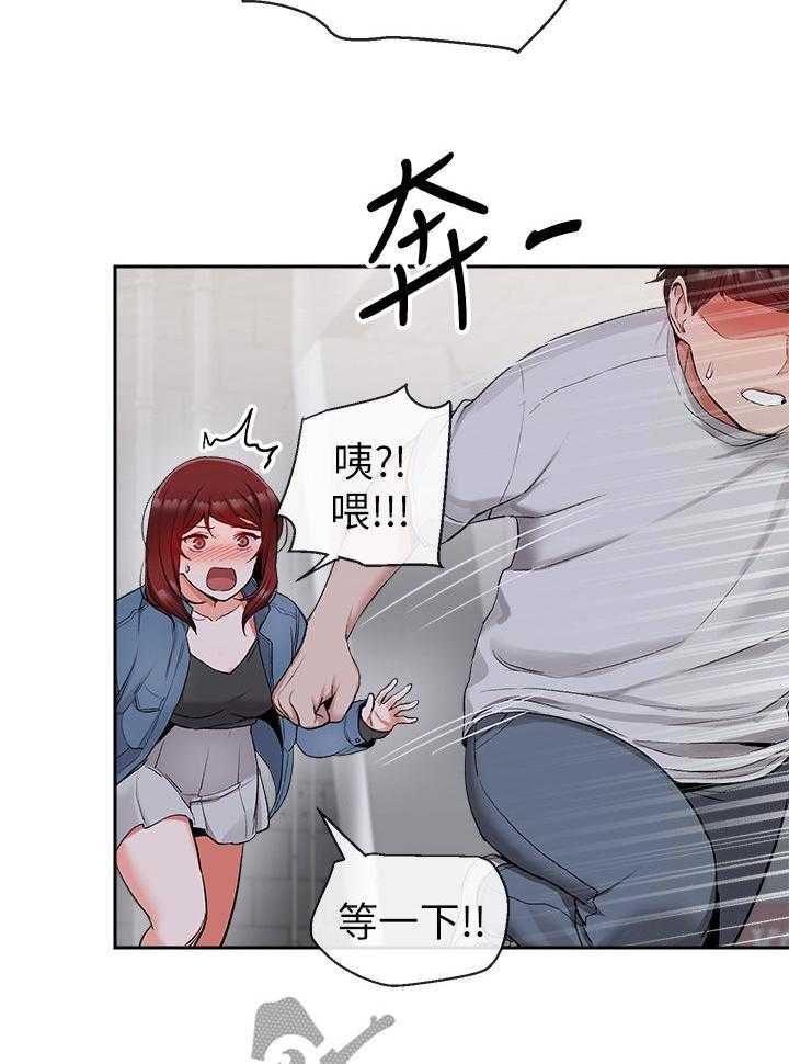 《声场效应》漫画最新章节第17话 17_该不会知道了吧免费下拉式在线观看章节第【19】张图片