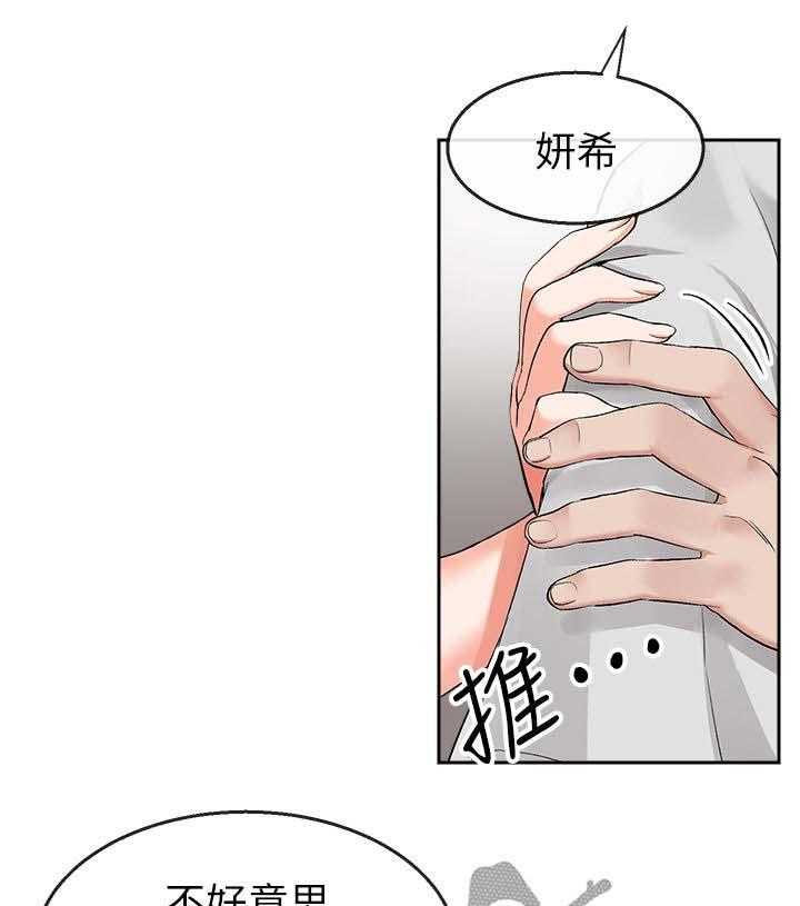 《声场效应》漫画最新章节第18话 18_备考免费下拉式在线观看章节第【5】张图片