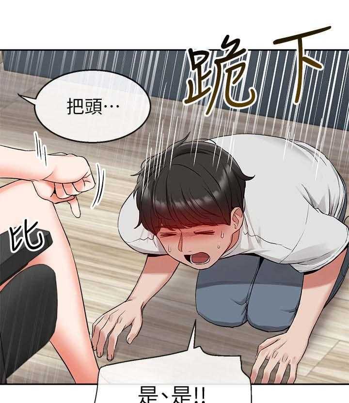 《声场效应》漫画最新章节第18话 18_备考免费下拉式在线观看章节第【19】张图片