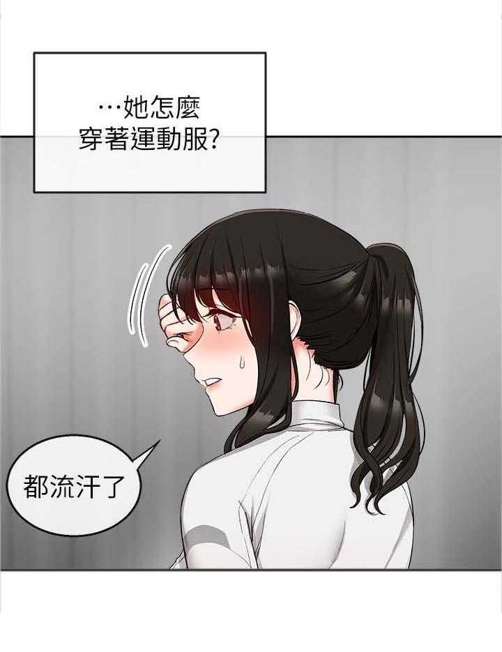 《声场效应》漫画最新章节第19话 19_按摩免费下拉式在线观看章节第【7】张图片