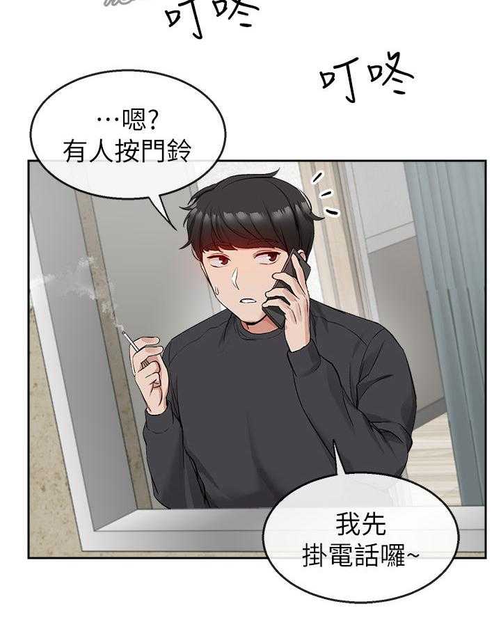 《声场效应》漫画最新章节第19话 19_按摩免费下拉式在线观看章节第【14】张图片