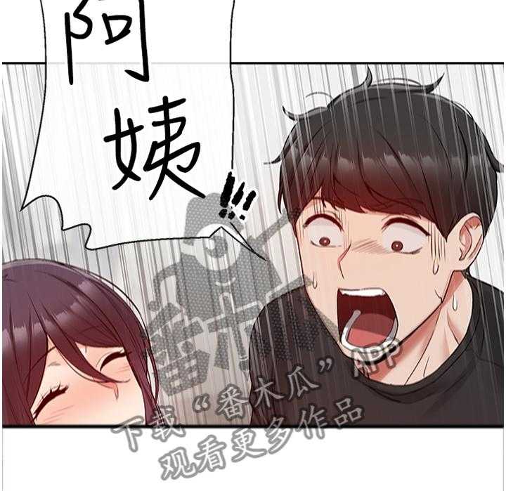 《声场效应》漫画最新章节第23话 23_逢场作戏免费下拉式在线观看章节第【12】张图片