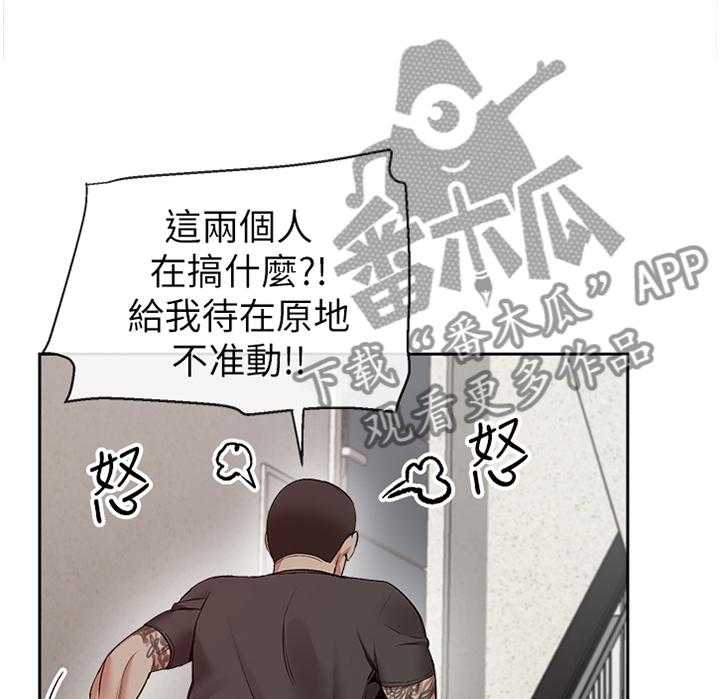 《声场效应》漫画最新章节第23话 23_逢场作戏免费下拉式在线观看章节第【14】张图片