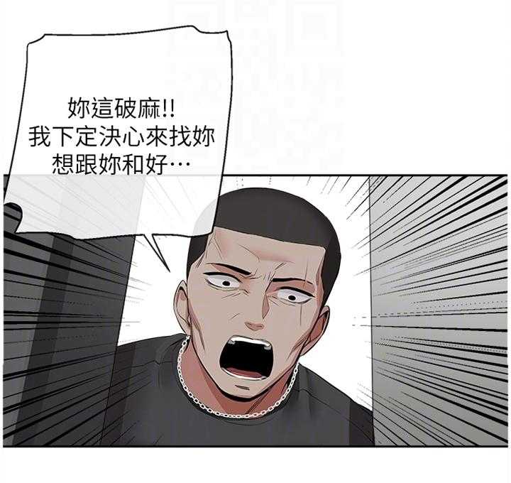 《声场效应》漫画最新章节第23话 23_逢场作戏免费下拉式在线观看章节第【3】张图片