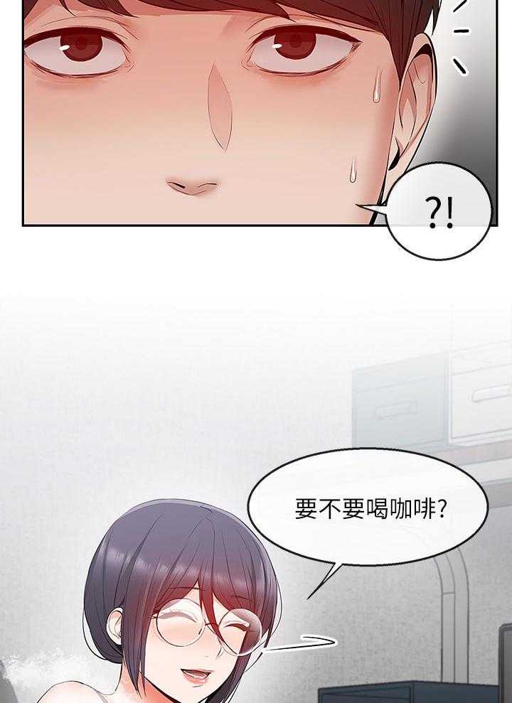 《声场效应》漫画最新章节第24话 24_筋疲力尽免费下拉式在线观看章节第【25】张图片