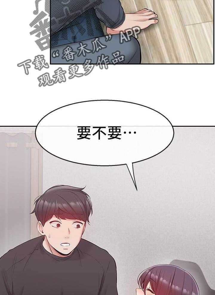 《声场效应》漫画最新章节第24话 24_筋疲力尽免费下拉式在线观看章节第【11】张图片