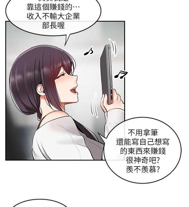 《声场效应》漫画最新章节第24话 24_筋疲力尽免费下拉式在线观看章节第【15】张图片