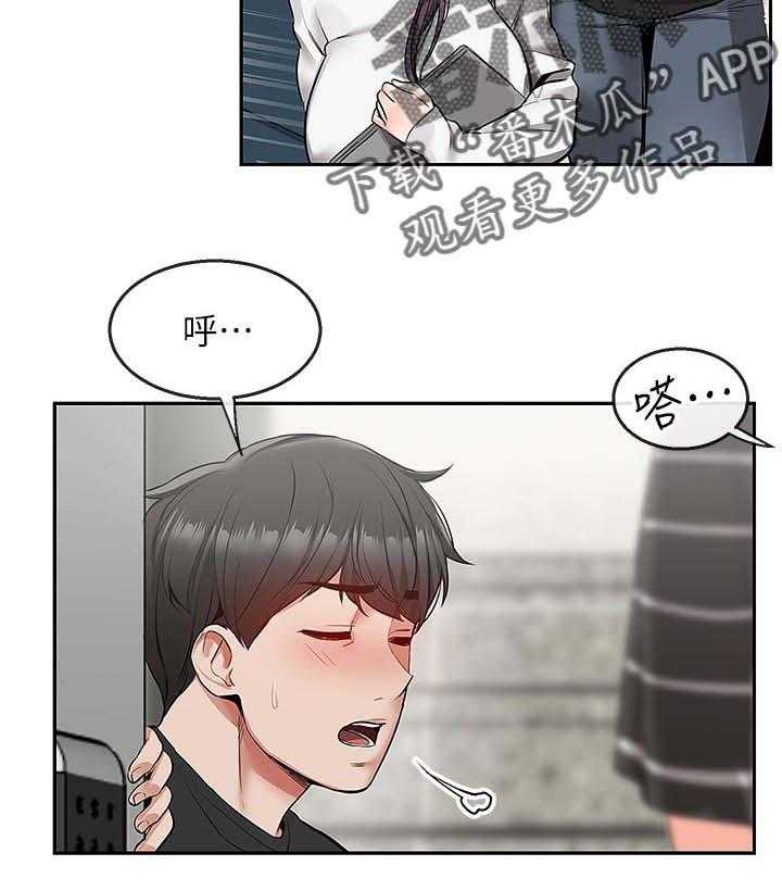 《声场效应》漫画最新章节第25话 25_满足她免费下拉式在线观看章节第【23】张图片