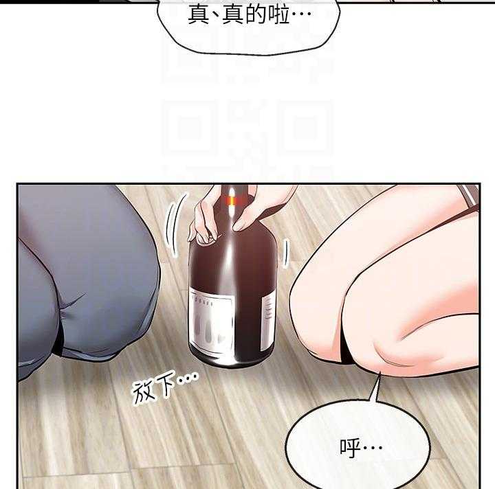 《声场效应》漫画最新章节第25话 25_满足她免费下拉式在线观看章节第【14】张图片