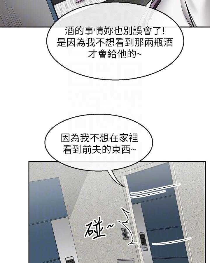 《声场效应》漫画最新章节第25话 25_满足她免费下拉式在线观看章节第【5】张图片