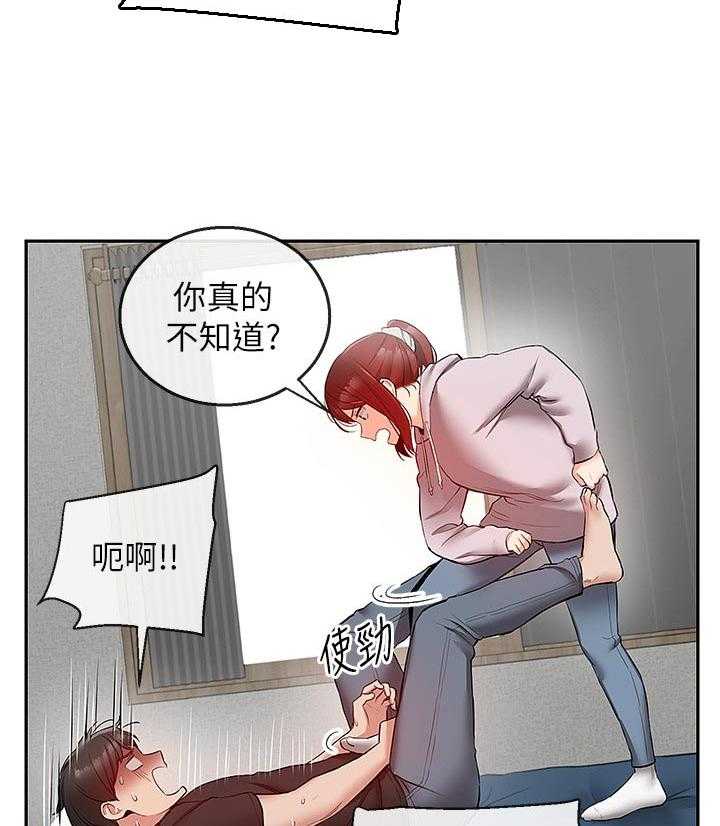 《声场效应》漫画最新章节第27话 27_一场梦免费下拉式在线观看章节第【18】张图片