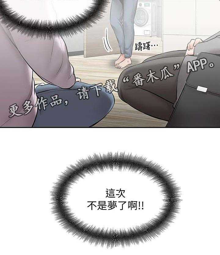 《声场效应》漫画最新章节第28话 28_游戏直播免费下拉式在线观看章节第【1】张图片