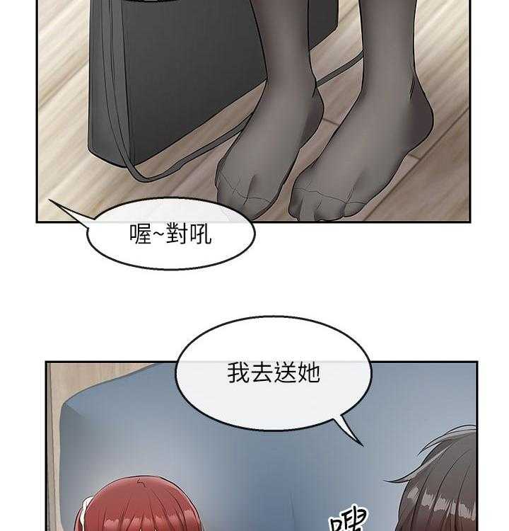 《声场效应》漫画最新章节第29话 29_兄妹直播免费下拉式在线观看章节第【21】张图片