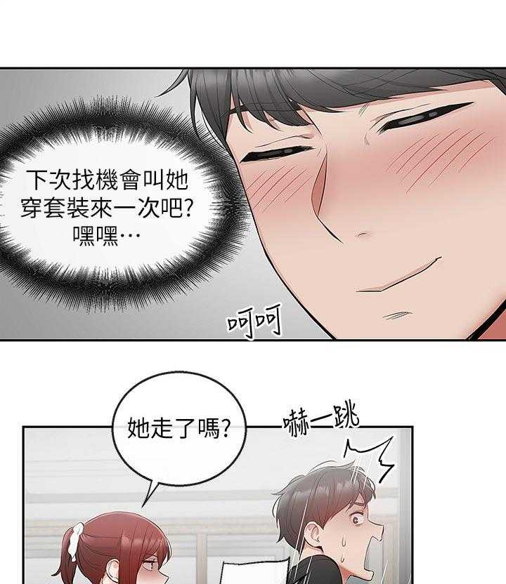 《声场效应》漫画最新章节第29话 29_兄妹直播免费下拉式在线观看章节第【7】张图片