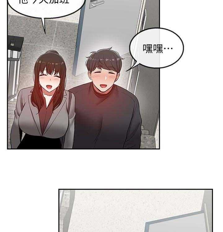 《声场效应》漫画最新章节第32话 32_跟踪免费下拉式在线观看章节第【3】张图片