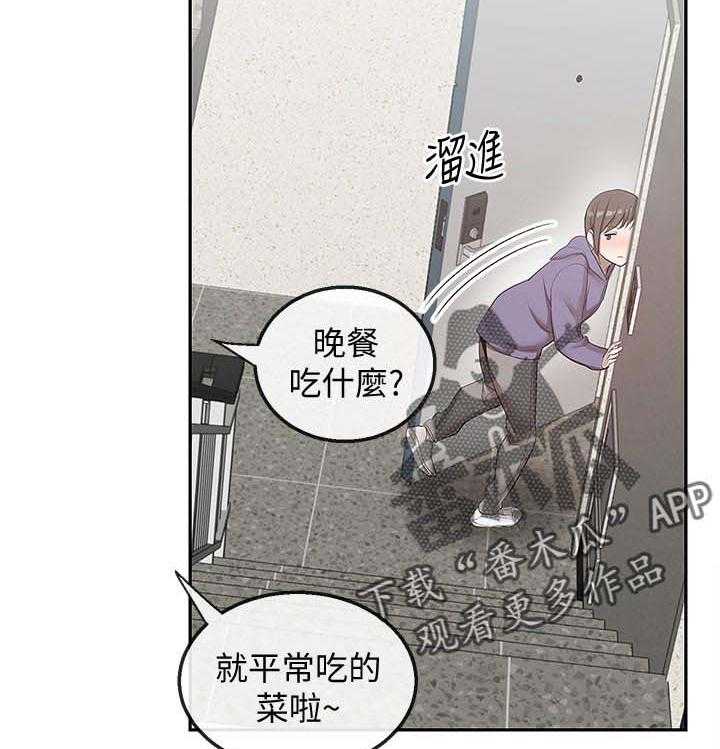 《声场效应》漫画最新章节第32话 32_跟踪免费下拉式在线观看章节第【2】张图片