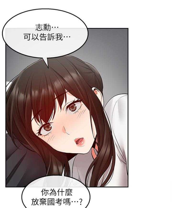 《声场效应》漫画最新章节第35话 35_使用方法免费下拉式在线观看章节第【10】张图片