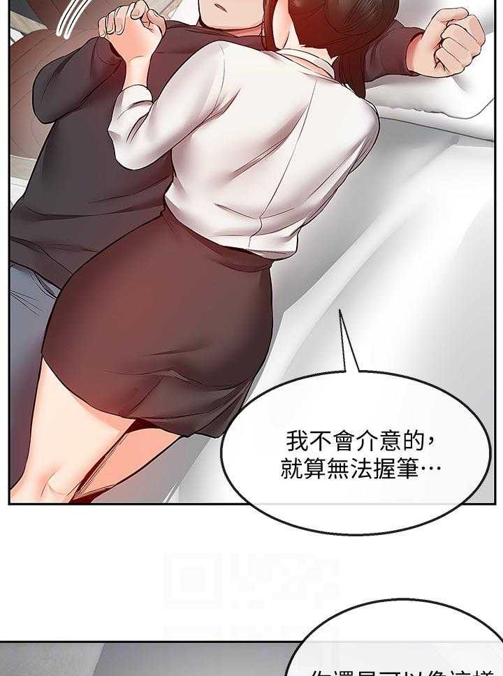 《声场效应》漫画最新章节第35话 35_使用方法免费下拉式在线观看章节第【3】张图片