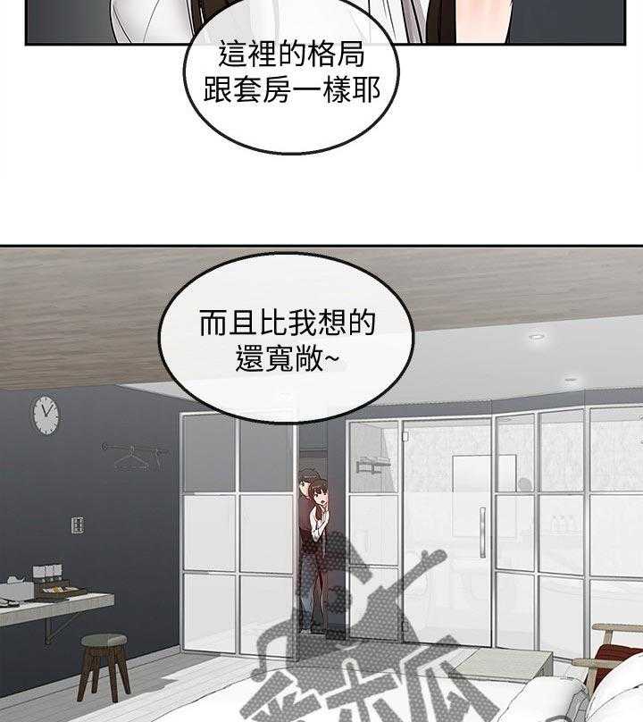 《声场效应》漫画最新章节第35话 35_使用方法免费下拉式在线观看章节第【14】张图片