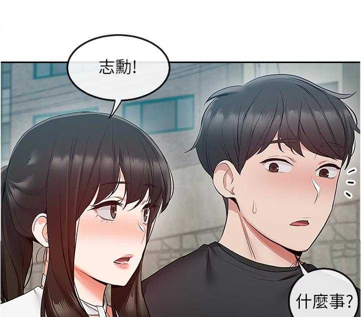 《声场效应》漫画最新章节第36话 36_快递公司免费下拉式在线观看章节第【28】张图片