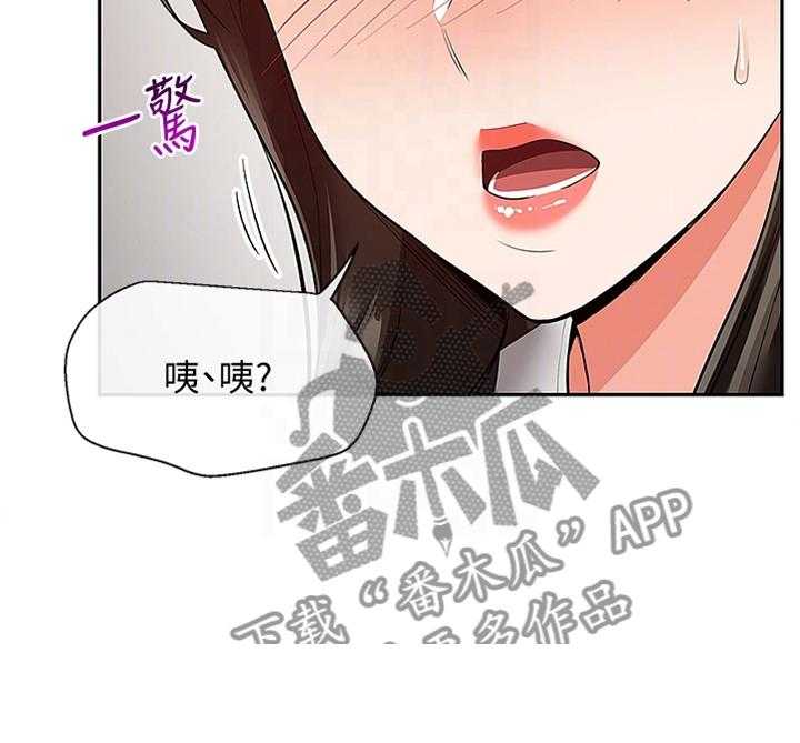 《声场效应》漫画最新章节第37话 37_加油免费下拉式在线观看章节第【12】张图片