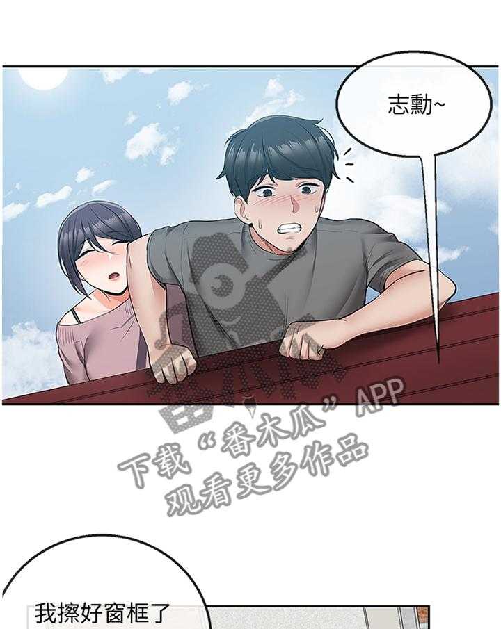 《声场效应》漫画最新章节第40话 40_难以相信免费下拉式在线观看章节第【34】张图片