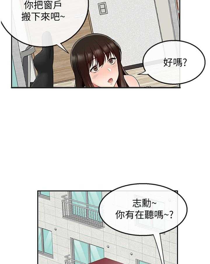 《声场效应》漫画最新章节第40话 40_难以相信免费下拉式在线观看章节第【33】张图片