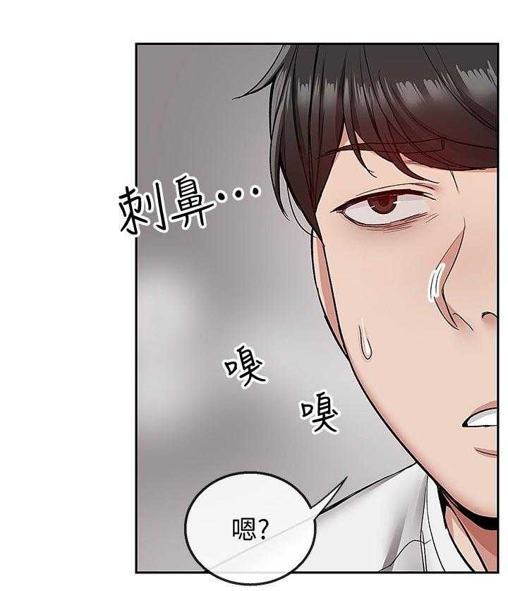 《声场效应》漫画最新章节第42话 42_打扰到你们免费下拉式在线观看章节第【30】张图片