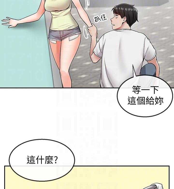 《声场效应》漫画最新章节第43话 43_有时间进来一起喝免费下拉式在线观看章节第【11】张图片