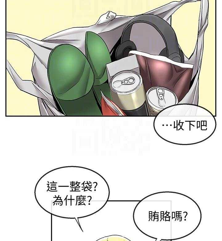 《声场效应》漫画最新章节第43话 43_有时间进来一起喝免费下拉式在线观看章节第【10】张图片