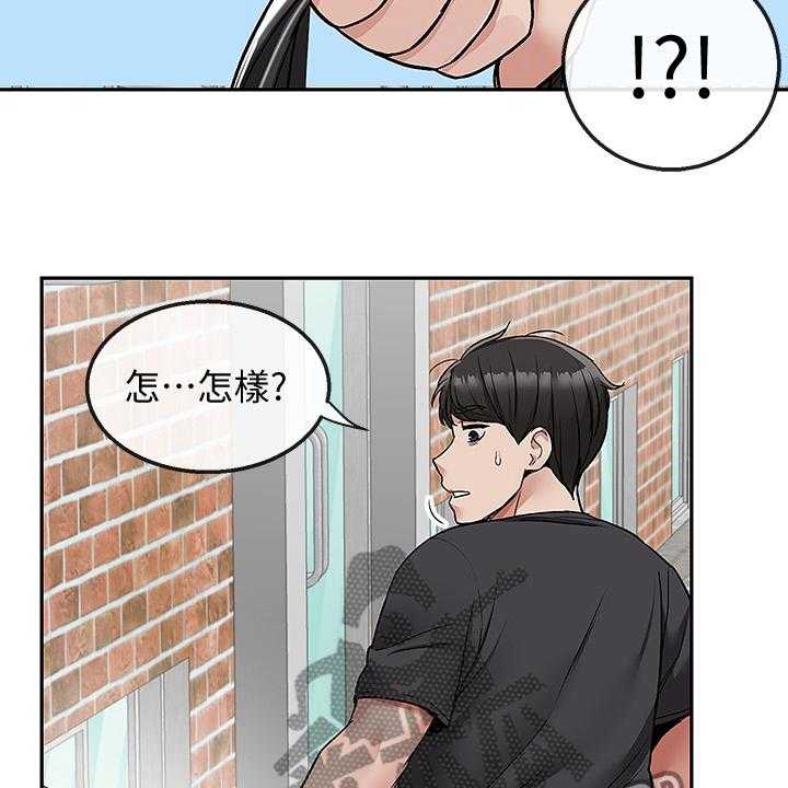 《声场效应》漫画最新章节第48话 48_又是你免费下拉式在线观看章节第【5】张图片