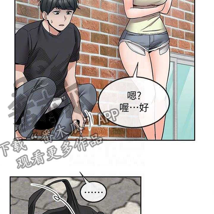 《声场效应》漫画最新章节第48话 48_又是你免费下拉式在线观看章节第【8】张图片