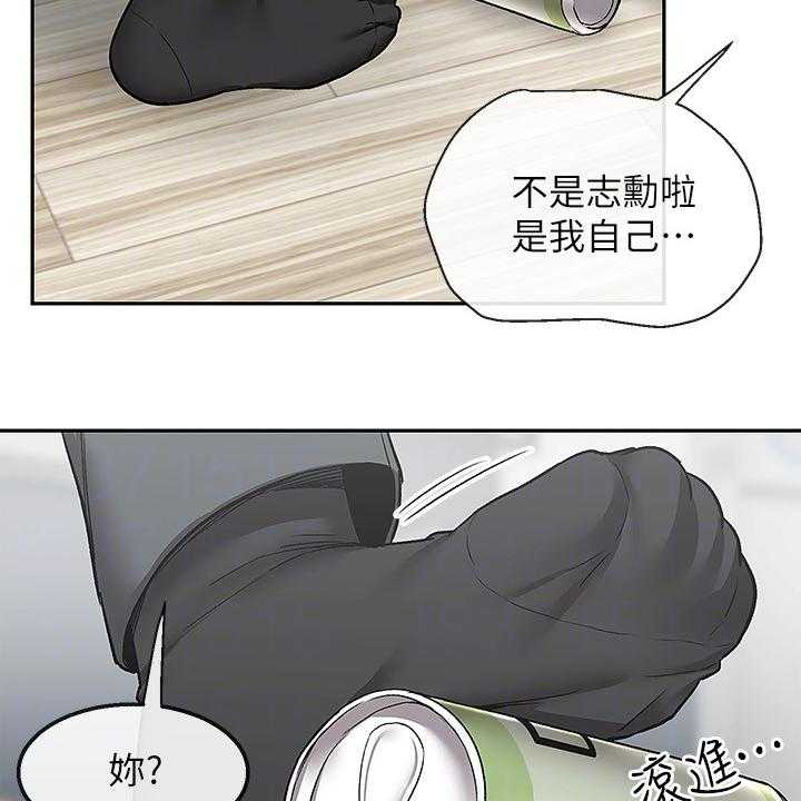 《声场效应》漫画最新章节第48话 48_又是你免费下拉式在线观看章节第【24】张图片