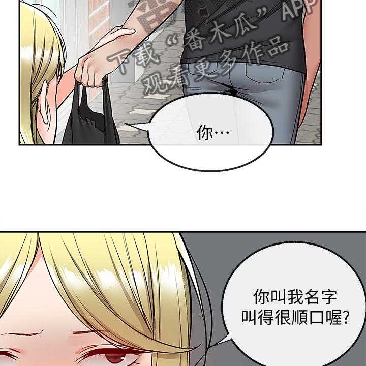 《声场效应》漫画最新章节第48话 48_又是你免费下拉式在线观看章节第【4】张图片