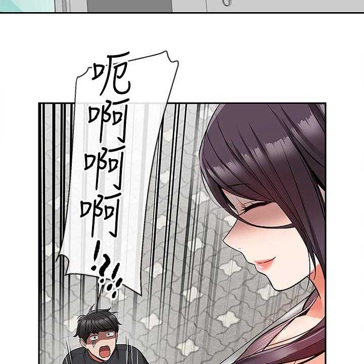 《声场效应》漫画最新章节第49话 49_不记得免费下拉式在线观看章节第【9】张图片