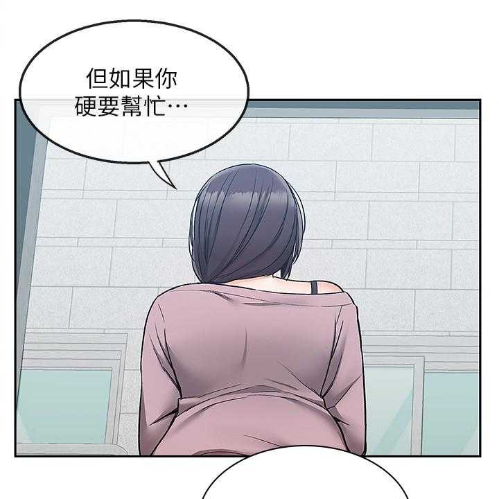 《声场效应》漫画最新章节第49话 49_不记得免费下拉式在线观看章节第【3】张图片