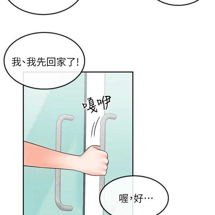 《声场效应》漫画最新章节第49话 49_不记得免费下拉式在线观看章节第【13】张图片